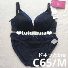 C65 tutuanna ブラショーツセット ブラック 黒 レースアップ レース