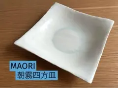 MAORI マオリ　朝霧四方皿　スクエアプレート　角大皿　24cmのサムネイル