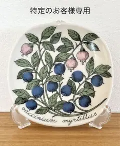 美品　アラビア　ボタニカ　陶板　４枚セット 2025年最新】アラビア ボタニカの人気アイテム - メルカリ