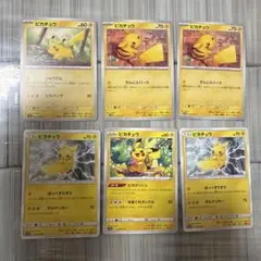 ピカチュウ まとめ売り 7枚 ポケモンカード ピカチュウ まとめ売り 7枚セット - メルカリ