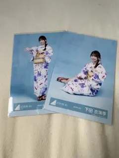 日向坂46 2026年 浴衣　下田衣珠季　ヒキ　触り