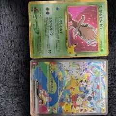 ポケモンカード ひかるセレビィ ピカチュウex sar 2枚セット
