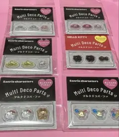 マルチデコパーツ6個セット サンリオ 3D キティ ポムポムプリン ウサハナ等
