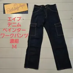 エイプ デニム M 濃紺ペインター ワーク パンツ abathingapeのサムネイル