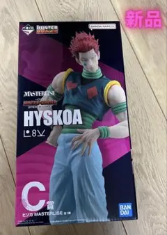 2025年最新】c賞 ヒソカの人気アイテム - メルカリ