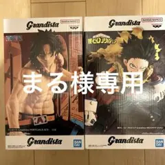 僕のヒーローアカデミアMIDORIYA IZUKU フィギュア