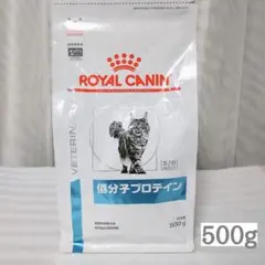 2026年最新】ロイヤルカナン 低分子プロテイン 猫の人気アイテム