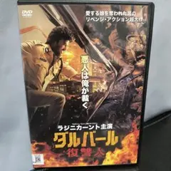 2026年最新】インド映画 dvdの人気アイテム - メルカリ