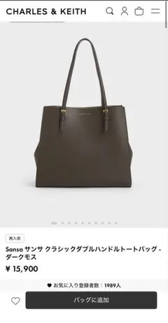 2026年最新】Charles & Keith レディース トートバッグの人気アイテム
