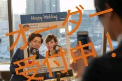 結婚式 インスタフレーム ペーパープロップス ウェルカムボード