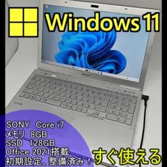 532 Windows11 SSD Core i7ノートパソコン オフィス付き - メルカリ