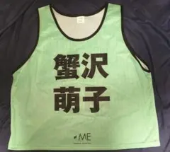 ≒JOY 江角怜音 ビブス 2024 ビッグサイズ ≒JOY 江角怜音 公式2024年 ビブス ビックサイズ 1枚 ニアジョイ
