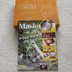 MonoMaster(モノマスター) チキンラーメン鍋　クッカー　キャンプ