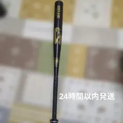 軟式少年野球 黒 バット 80cm重さ不明