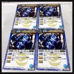 Item thumbnail for item 84547671-c101-45dd-8c5f-5125975dcbe1