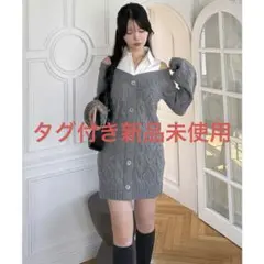 シャツドッキングケーブルニットミニワンピース