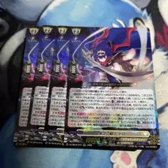 星空の騎士 ゼロ 4枚セット - メルカリ