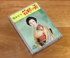 坂本冬美 祝い酒 カセットテープ（2ほ） - メルカリ