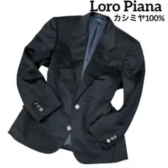 2025年最新】Loro Piana メンズ テーラードジャケットの人気アイテム