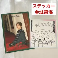 ステッカー 金城碧海