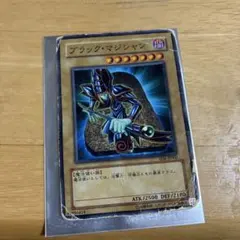 遊戯王 ブラック・マジシャン プリズマティックシークレットレア