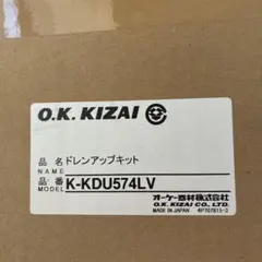 2026年最新】k-kdu571の人気アイテム - メルカリ