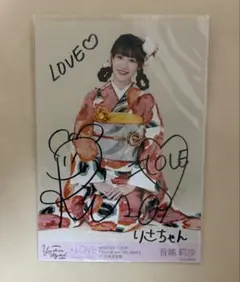 2026年最新】音嶋莉沙 直筆の人気アイテム - メルカリ
