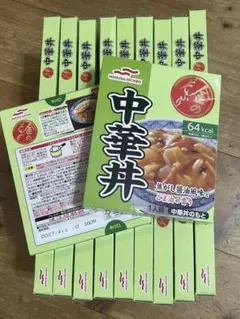 中華丼20箱まとめ売りのサムネイル