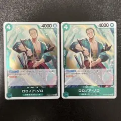 ワンピースカードゲームのカード　21