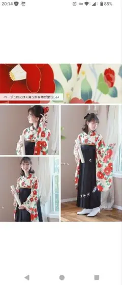 小学生卒業式⭐︎キャサリンコテージ 袴165cm 半襟つき肌襦袢セット