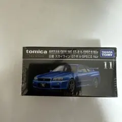 トミカ NISSAN SKYLINE GT-R V-SPEC II Nür