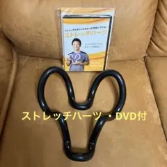 ストレッチハーツ ・DVD付のサムネイル