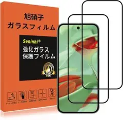 ❣️未使用品❣️Google Pixel9 ガラスフィルム 保護フィルム