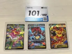 2026年最新】スタートデッキ101番の人気アイテム - メルカリ