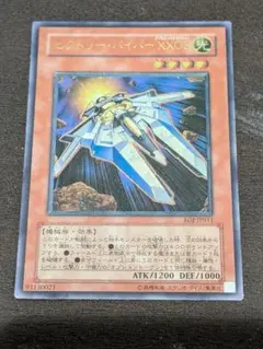 ビクトリー
