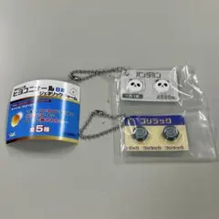 ③ゴリラック ④パンダミン ヒヨコニナールB錠 ジェネリックチャーム