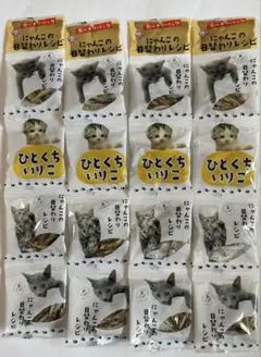 ねこ様 リクエスト 2点 まとめ商品