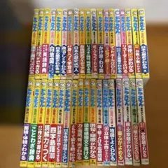 【大人気】ドラえもんの学習シリーズ　まとめセット28冊 !!!