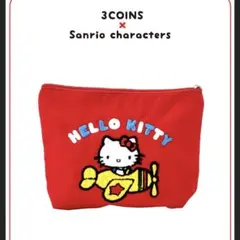 スリーコインズ　スリコ　サンリオ　サガラ刺繍ポーチ　ハローキティ
