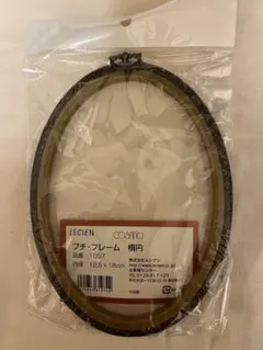 toto様 リクエスト 2点 まとめ商品