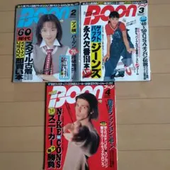 2026年最新】古着のBOONの人気アイテム - メルカリ