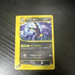 2026年最新】eカード ブラッキーの人気アイテム - メルカリ