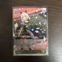 2026年最新】カレンチャン sp ヴァイスの人気アイテム - メルカリ