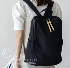 【定価：11,550円】ナイロンリュックサック(L)のサムネイル
