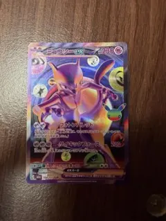 ポケモンカード ミュウツーex FUR ひかるセレビィ 2枚セット - メルカリ