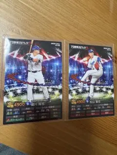 2025年最新】細川成也の人気アイテム - メルカリ