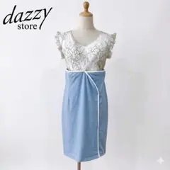 【美品】デイジーストア　Vネックひざ丈ワンピース キャバドレス 水色 M