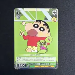 エリート志向 風間くん SP - メルカリ