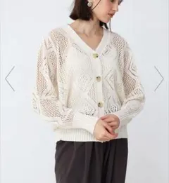 クロシェ編みニットカーディガン