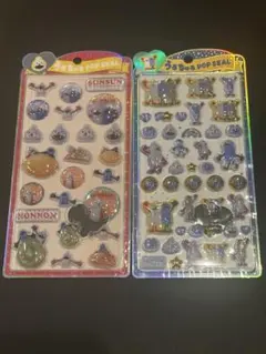 セット売り【正規品】うるちゅる　スンスン